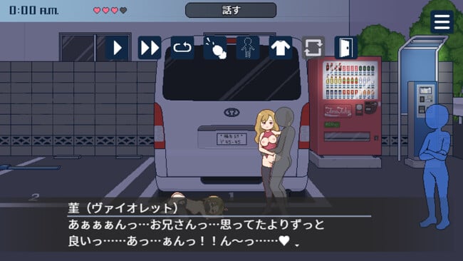 Breeding City Welcomes you PC Screenshot