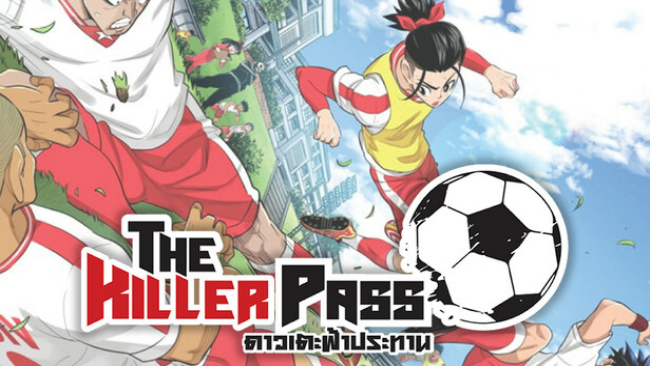 The Killer Pass: Season Free Download